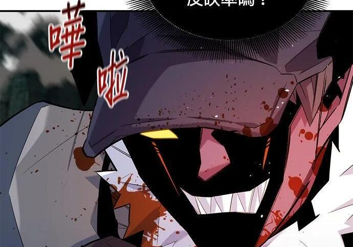 第155话 充分地 第86页