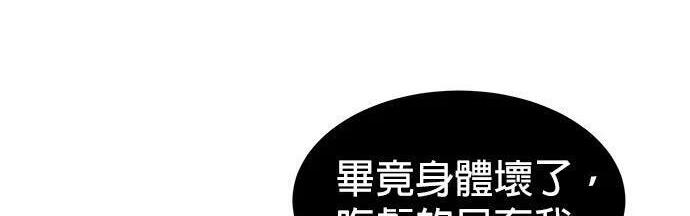 第155话 充分地 第107页