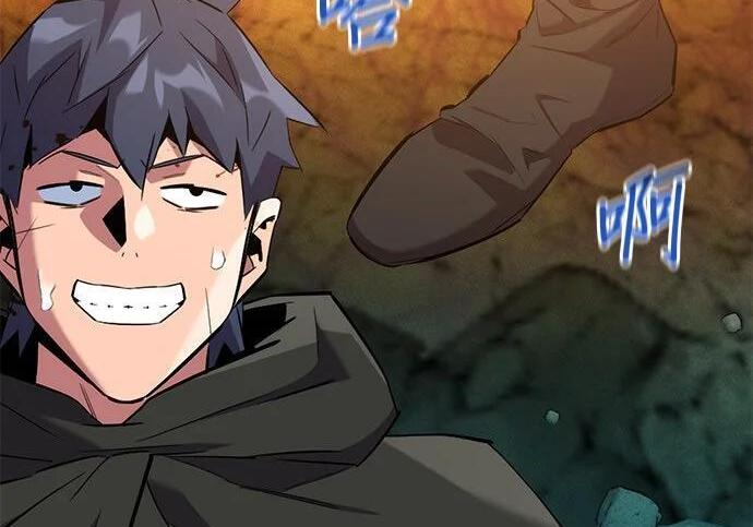 第155话 充分地 第117页