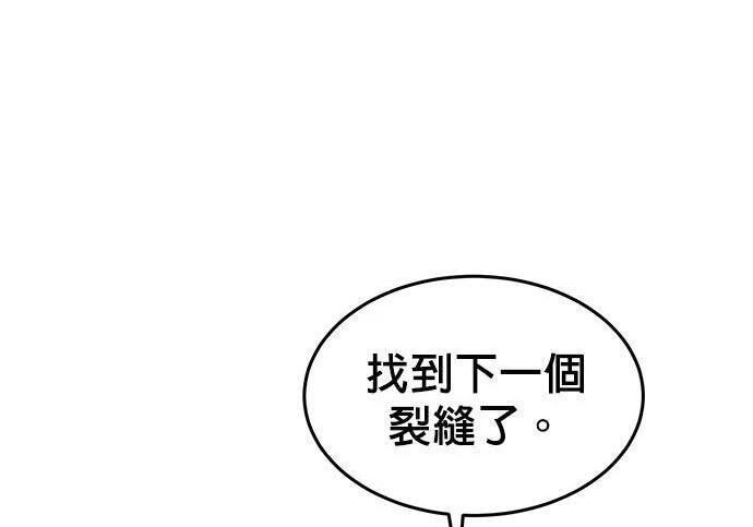 第155话 充分地 第119页