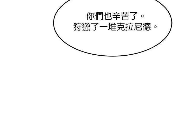第155话 充分地 第125页