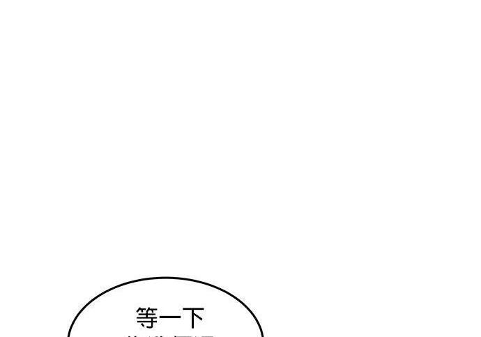 第155话 充分地 第126页