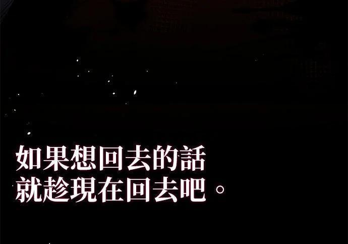 第155话 充分地 第140页