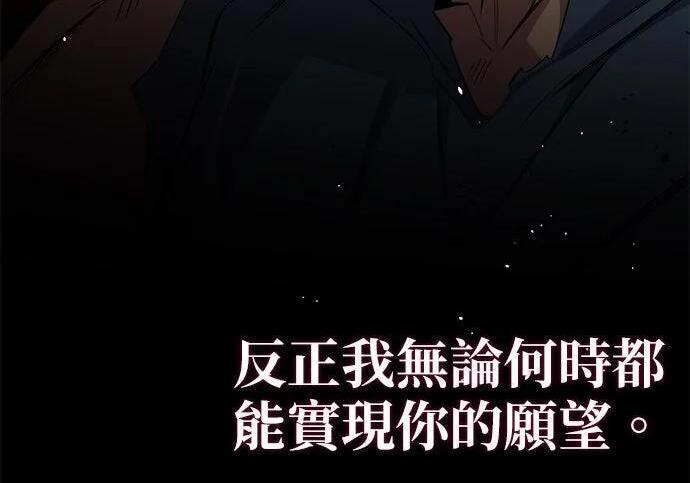 第155话 充分地 第143页