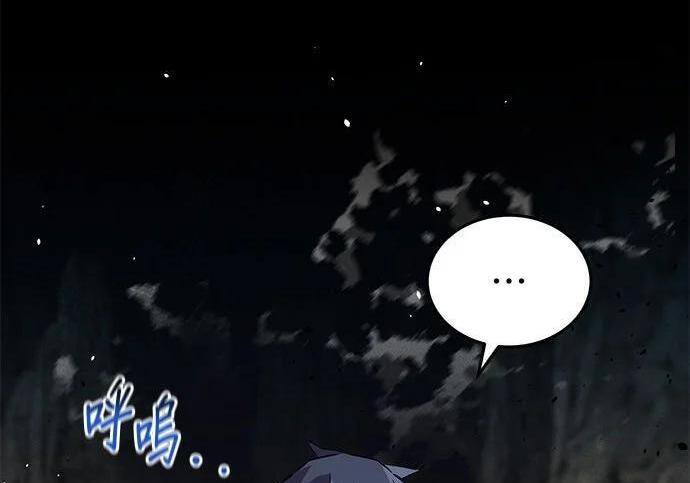 第155话 充分地 第146页