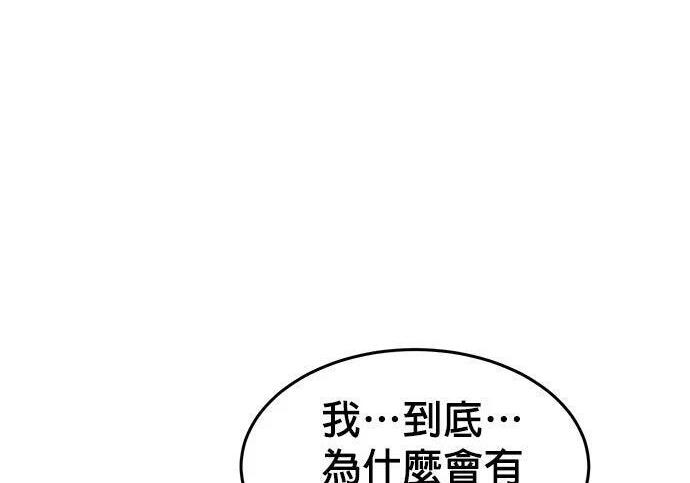 第155话 充分地 第149页