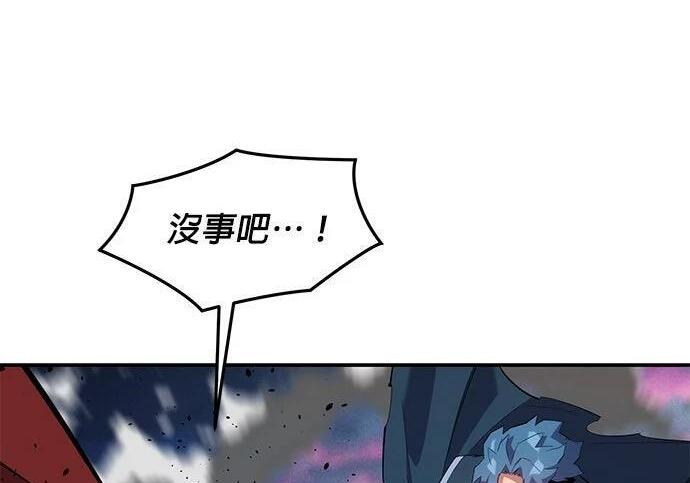 第155话 充分地 第165页