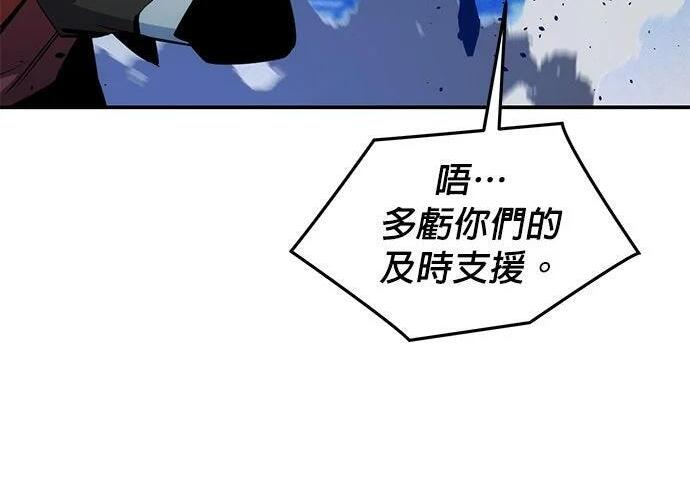 第155话 充分地 第167页