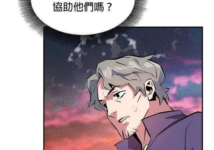 第155话 充分地 第169页