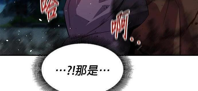 第155话 充分地 第179页