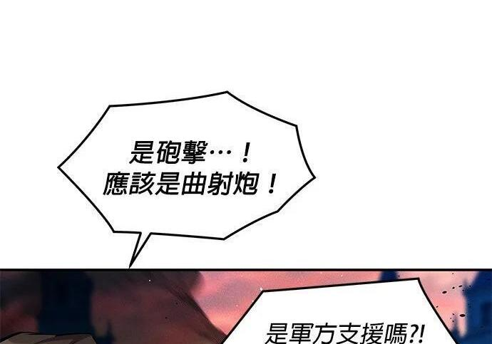 第155话 充分地 第181页