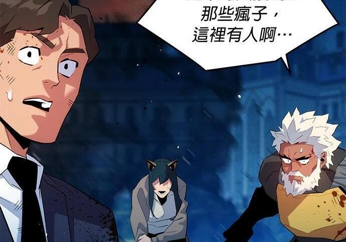 第155话 充分地 第182页