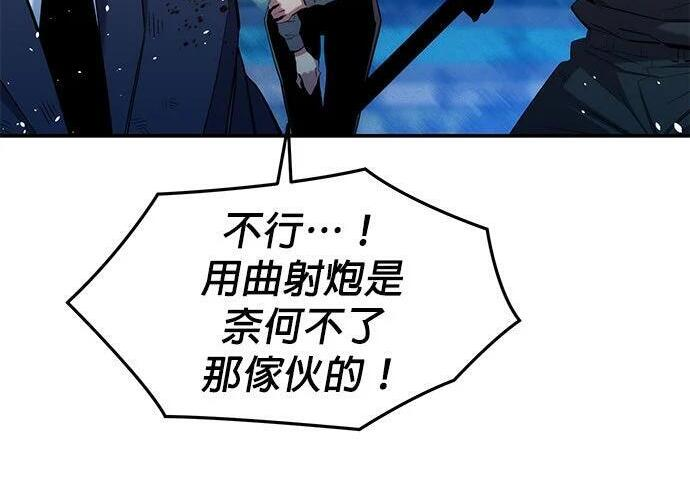 第155话 充分地 第183页