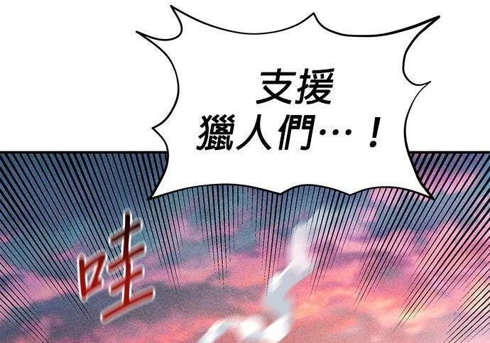第155话 充分地 第185页