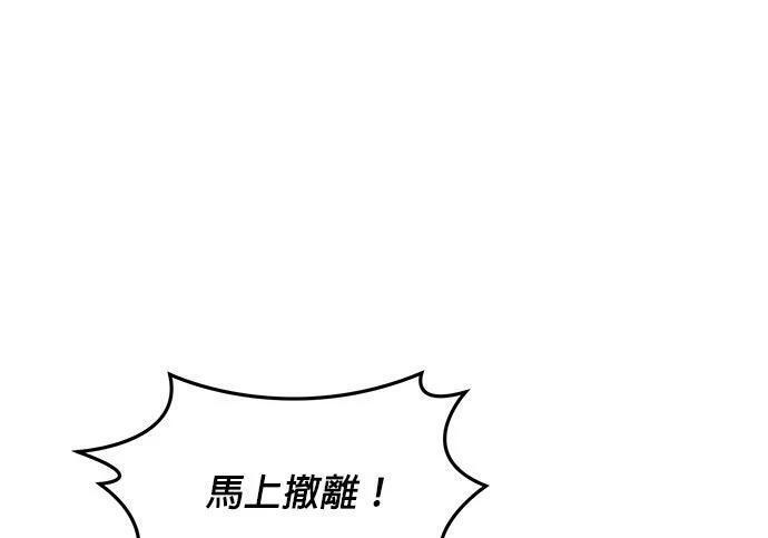 第155话 充分地 第196页