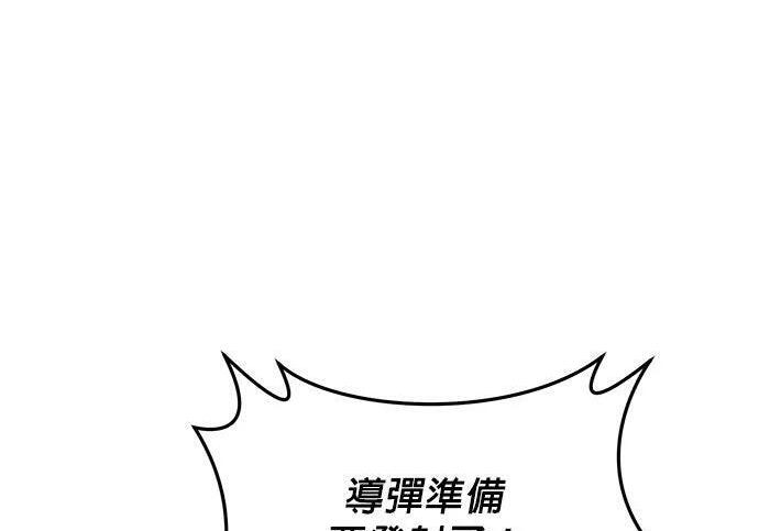 第155话 充分地 第199页