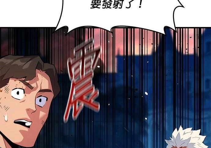 第155话 充分地 第200页