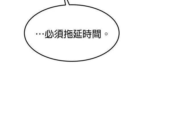 第155话 充分地 第205页