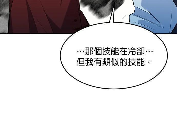 第155话 充分地 第208页