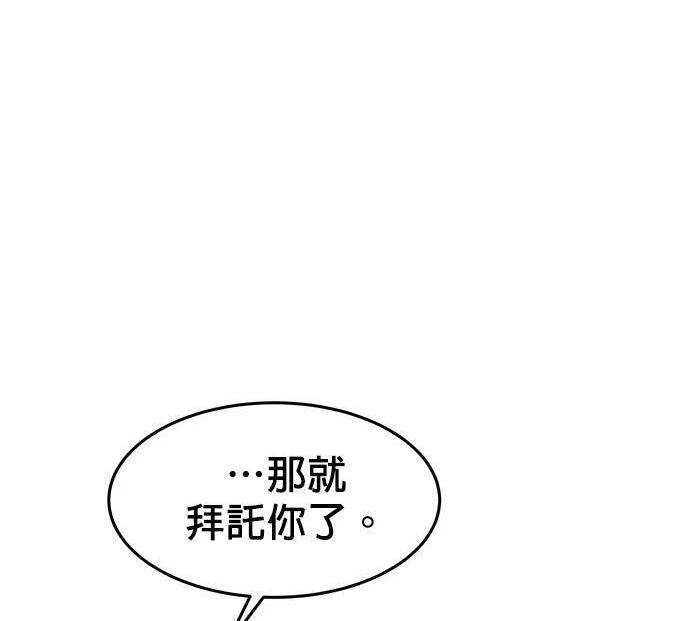 第155话 充分地 第209页