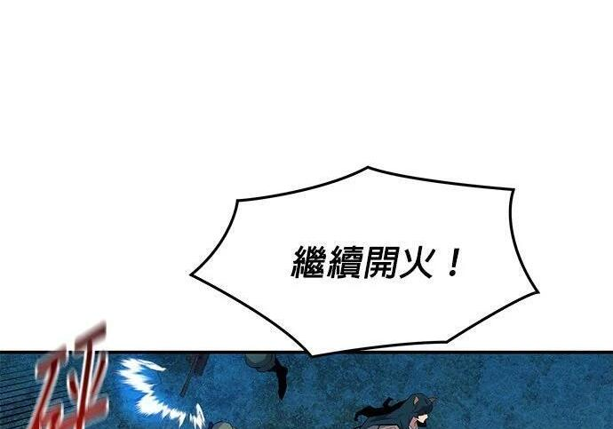 第155话 充分地 第213页