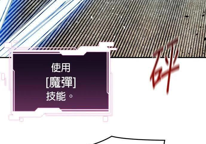 第155话 充分地 第215页