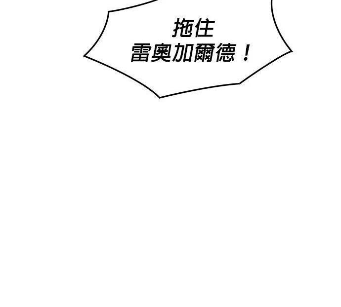 第155话 充分地 第216页