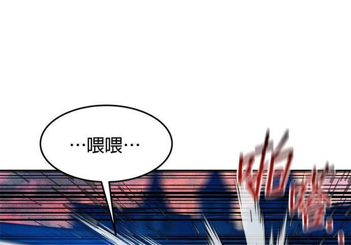 第155话 充分地 第217页
