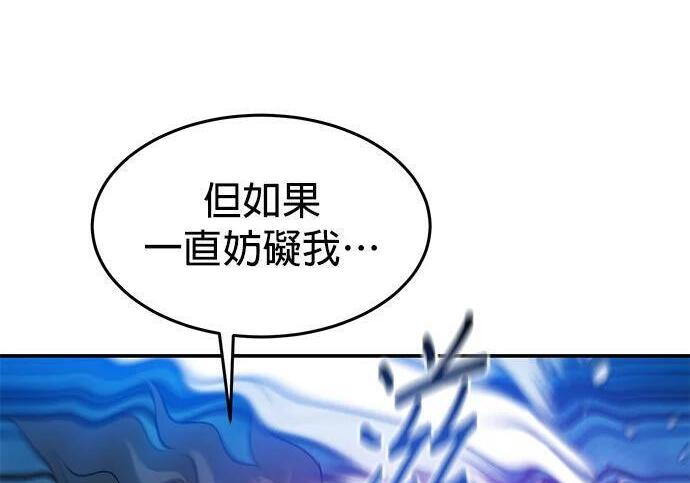 第155话 充分地 第221页