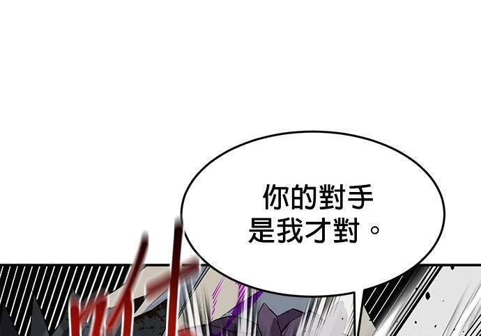 第155话 充分地 第224页