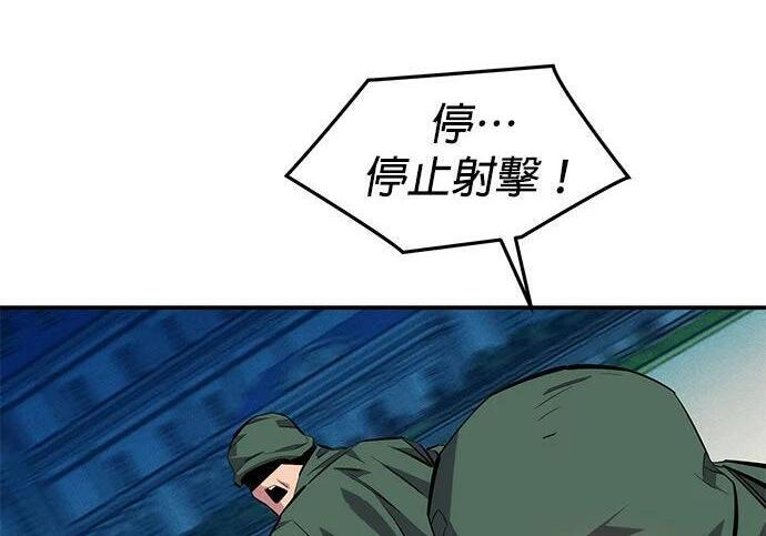 第155话 充分地 第228页