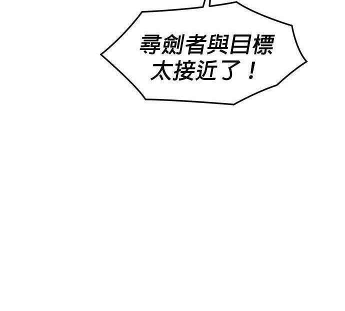 第155话 充分地 第230页