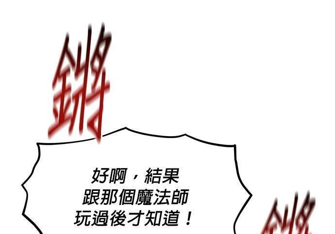 第155话 充分地 第231页