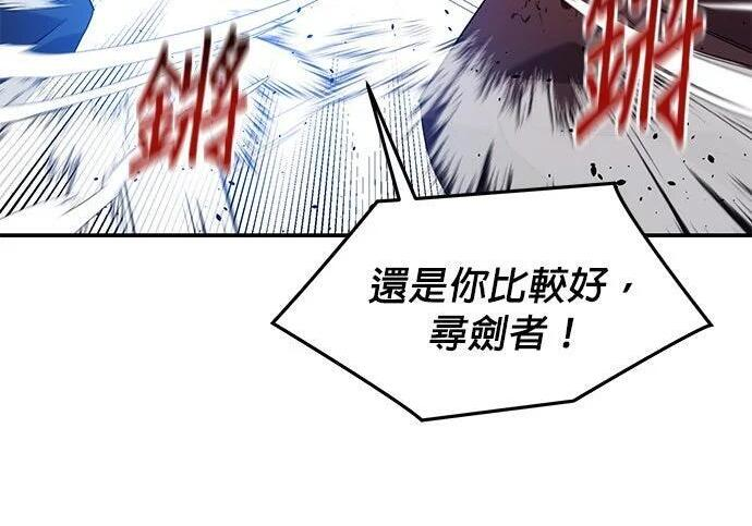 第155话 充分地 第234页