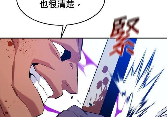 第155话 充分地 第236页