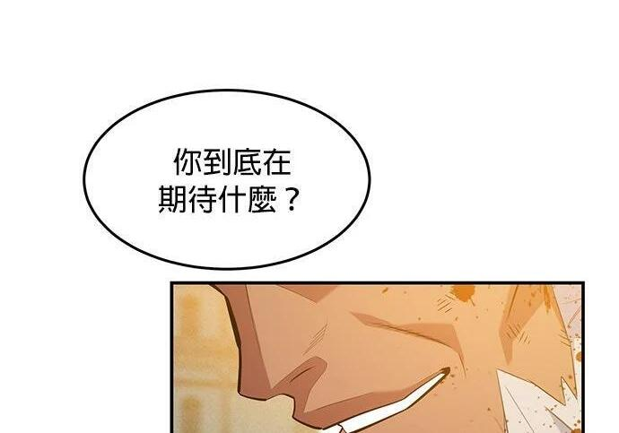第155话 充分地 第240页
