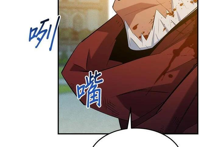 第155话 充分地 第241页