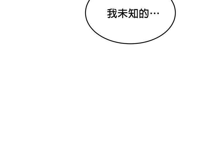 第155话 充分地 第242页