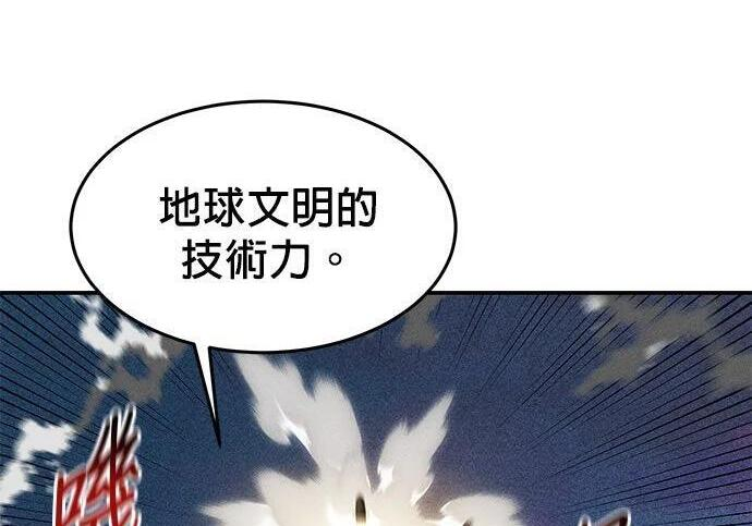 第155话 充分地 第243页
