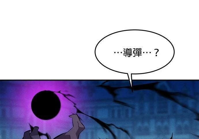 第155话 充分地 第252页
