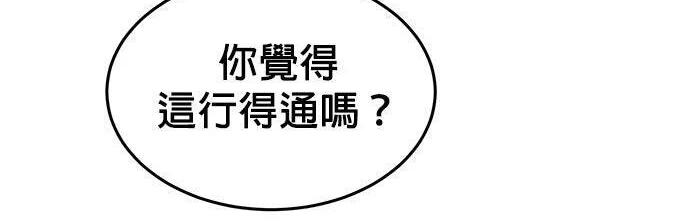 第155话 充分地 第254页