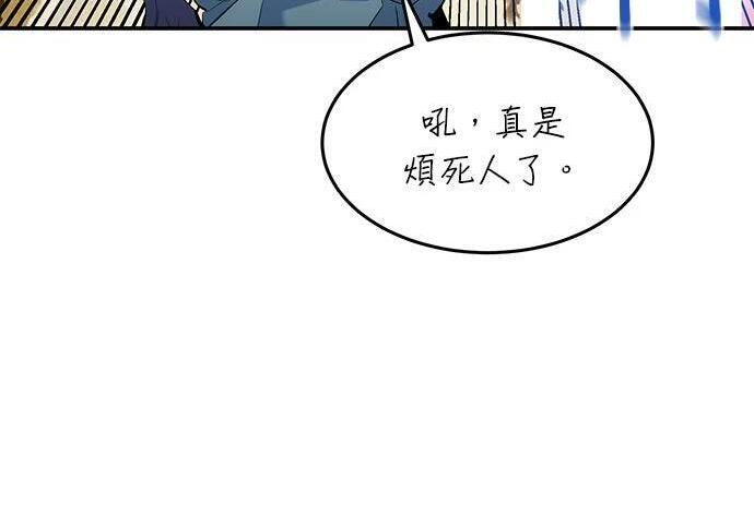 第155话 充分地 第258页