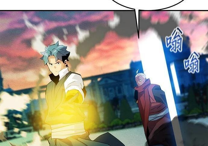第155话 充分地 第260页