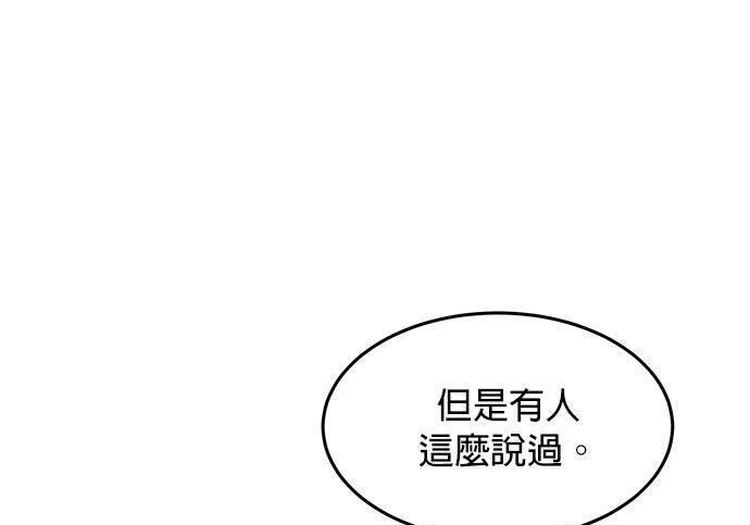 第155话 充分地 第263页