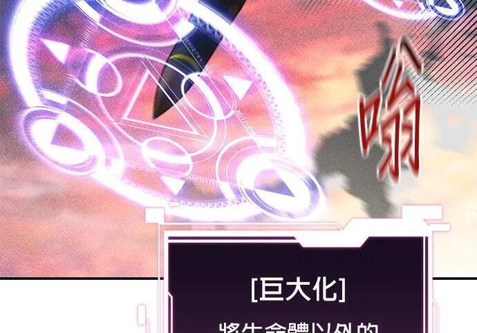 第155话 充分地 第269页