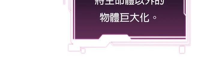 第155话 充分地 第270页