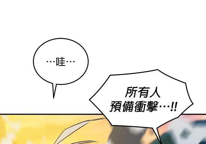 第155话 充分地 第275页