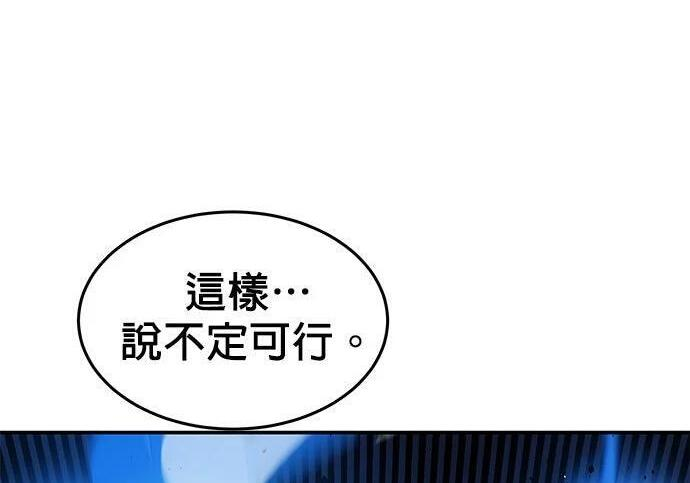 第155话 充分地 第278页