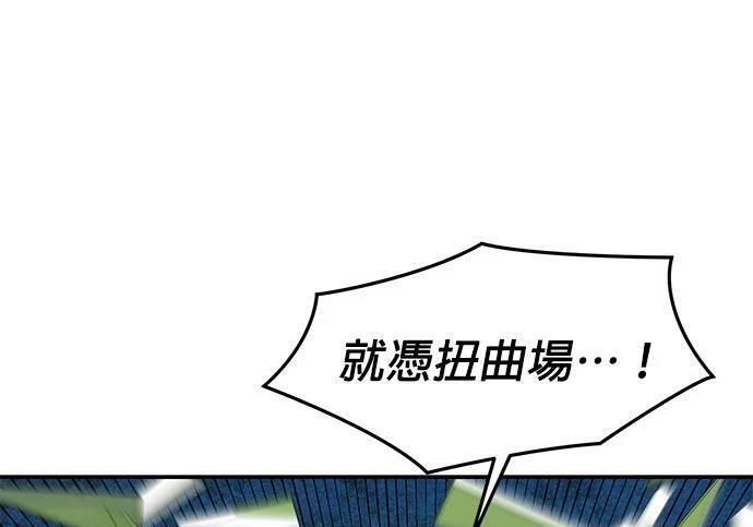 第155话 充分地 第283页