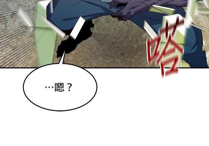 第155话 充分地 第285页